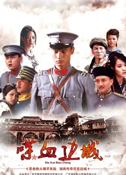 原来是茜公举殿下 &#8211; 世界杯系列 无修正原版[64P+9V/984M]