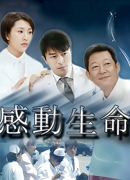 清青琴玖 粉天使 [24P-728MB][百度网盘]