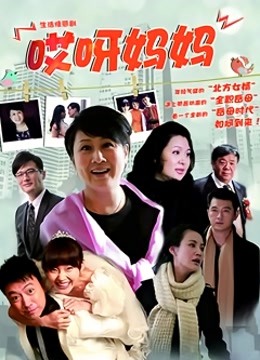 近期超火福利姬【芋喵喵】最新高价定制，猫耳女仆【1.03G】